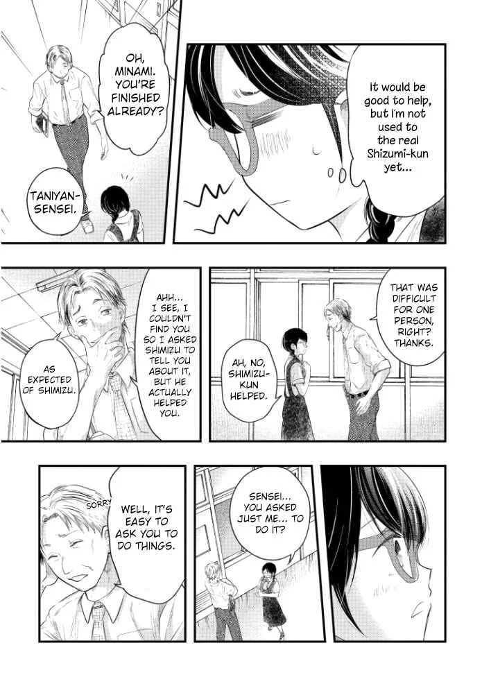 Sotodura Danshi no Shimizu-kun Chapter 2 - Page 12