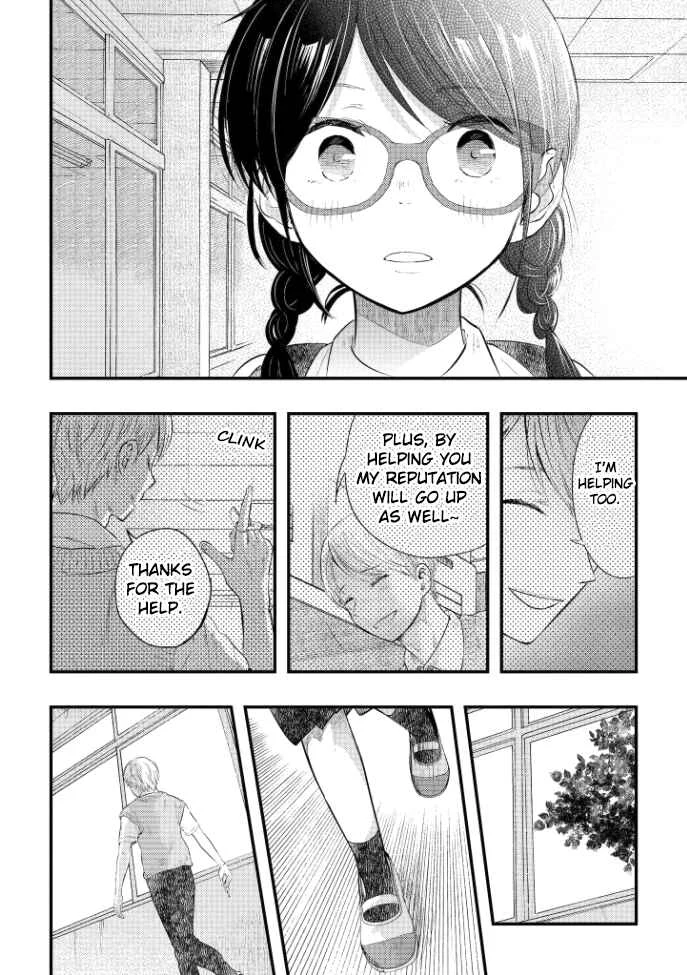 Sotodura Danshi no Shimizu-kun Chapter 2 - Page 13