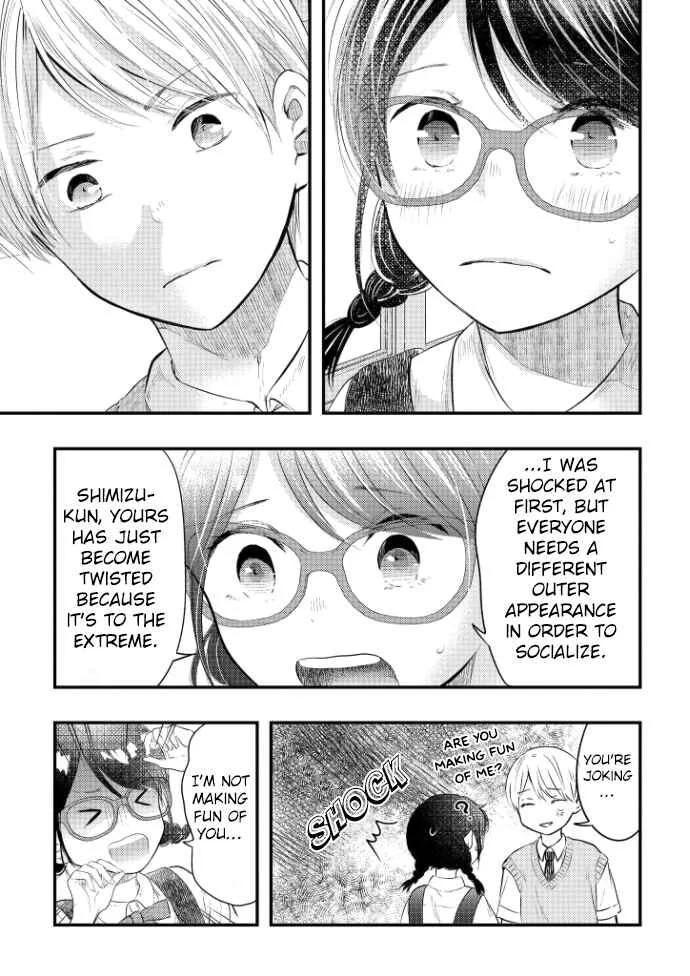 Sotodura Danshi no Shimizu-kun Chapter 2 - Page 16