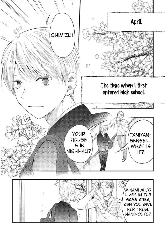 Sotodura Danshi no Shimizu-kun Chapter 3 - Page 3