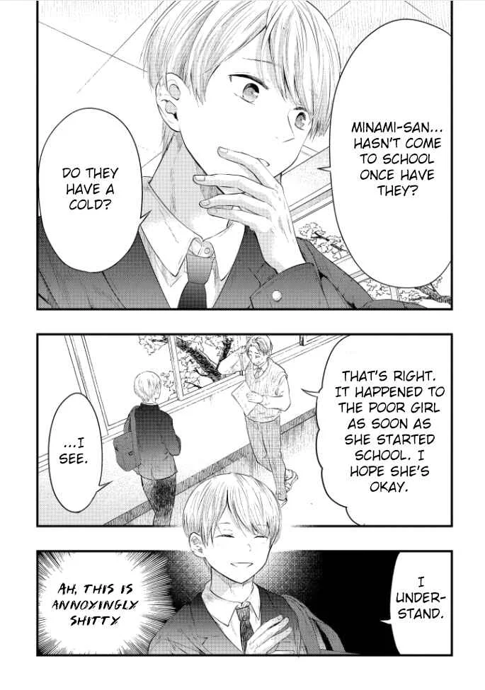 Sotodura Danshi no Shimizu-kun Chapter 3 - Page 4