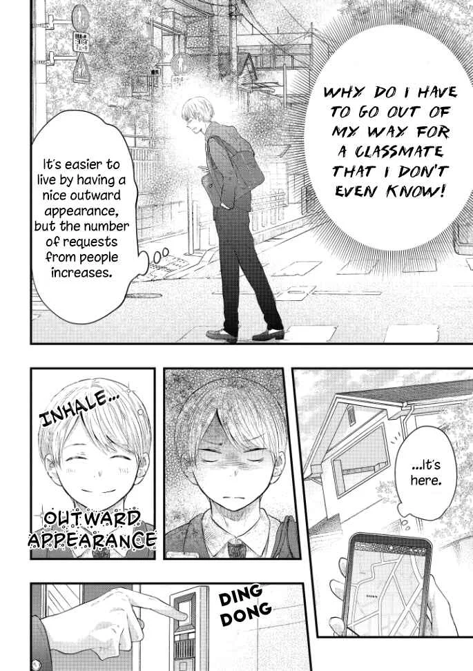 Sotodura Danshi no Shimizu-kun Chapter 3 - Page 5