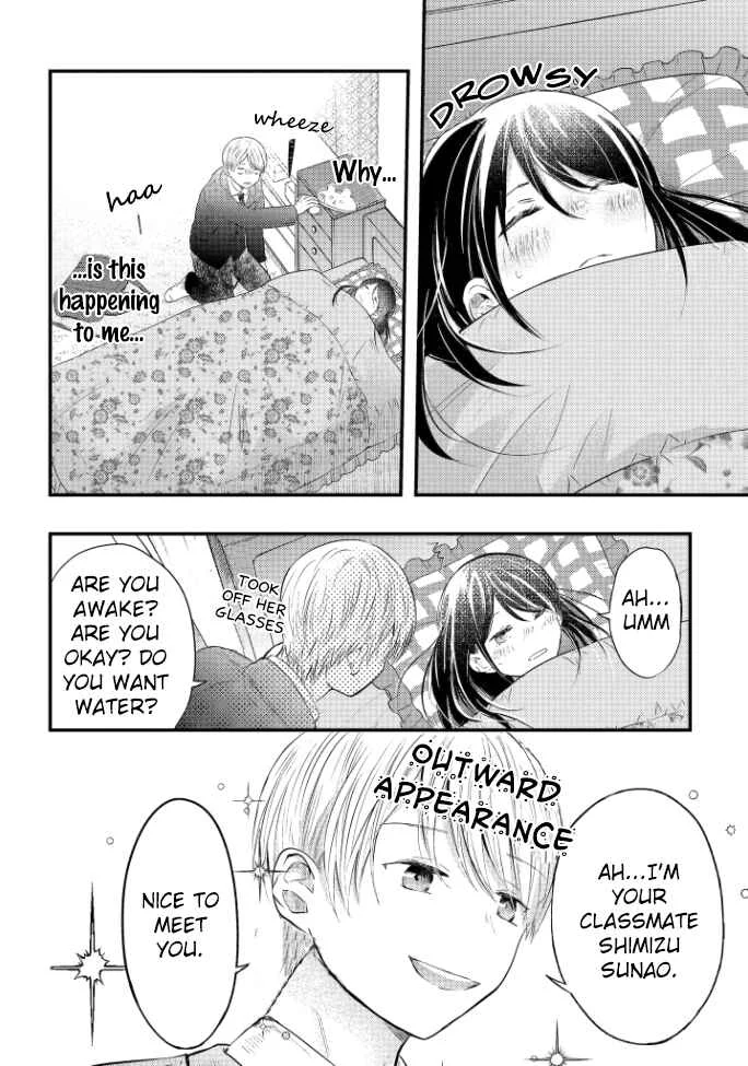 Sotodura Danshi no Shimizu-kun Chapter 3 - Page 9