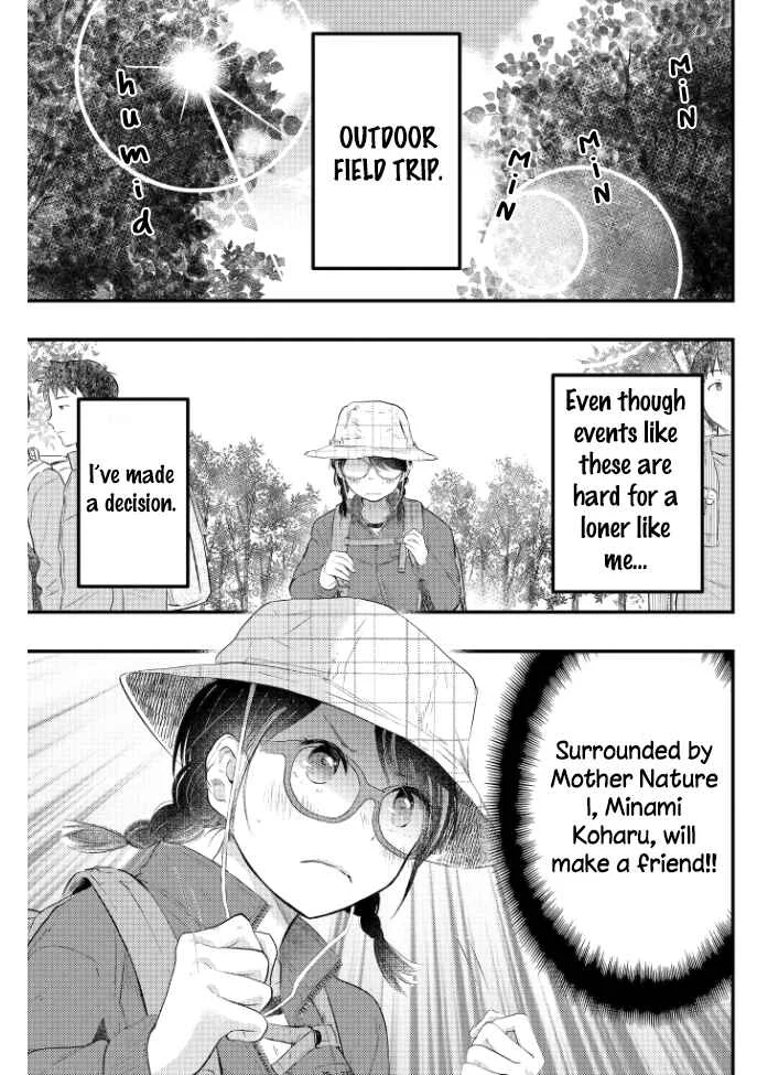 Sotodura Danshi no Shimizu-kun Chapter 4 - Page 2