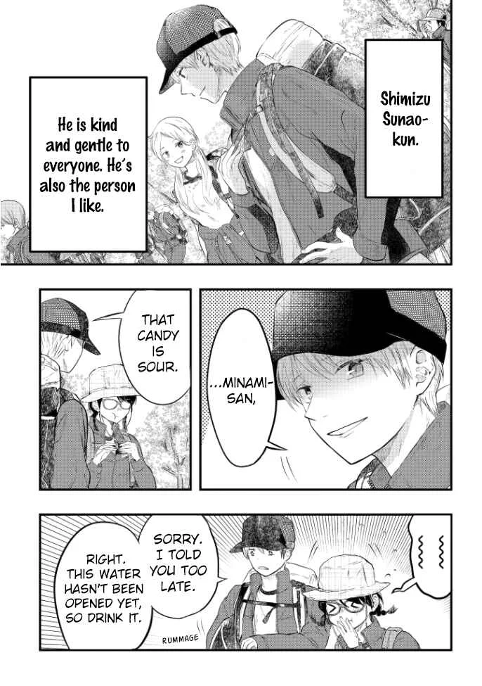 Sotodura Danshi no Shimizu-kun Chapter 4 - Page 4