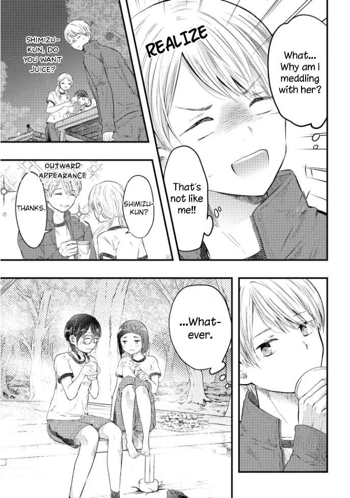 Sotodura Danshi no Shimizu-kun Chapter 4 - Page 12