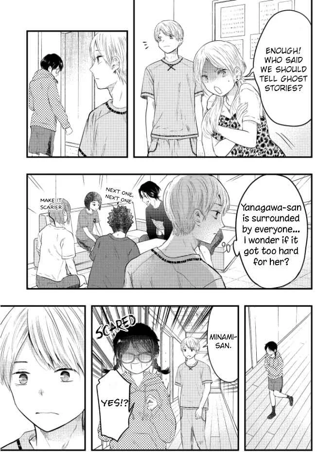 Sotodura Danshi no Shimizu-kun Chapter 4 - Page 14