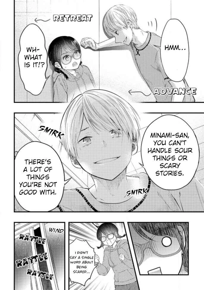 Sotodura Danshi no Shimizu-kun Chapter 4 - Page 15