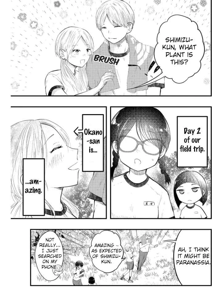 Sotodura Danshi no Shimizu-kun Chapter 5 - Page 2