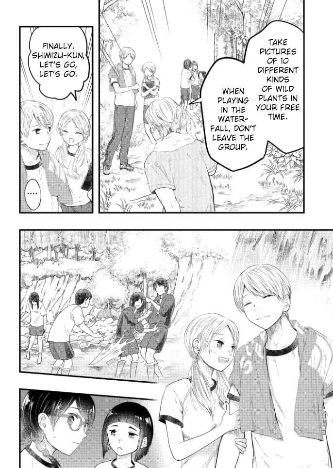 Sotodura Danshi no Shimizu-kun Chapter 5 - Page 5