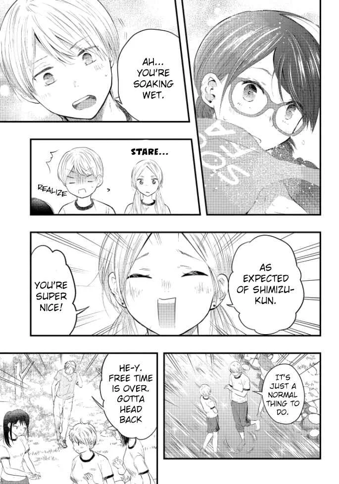 Sotodura Danshi no Shimizu-kun Chapter 5 - Page 12
