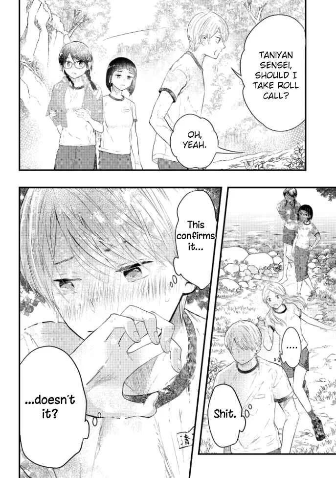 Sotodura Danshi no Shimizu-kun Chapter 5 - Page 13