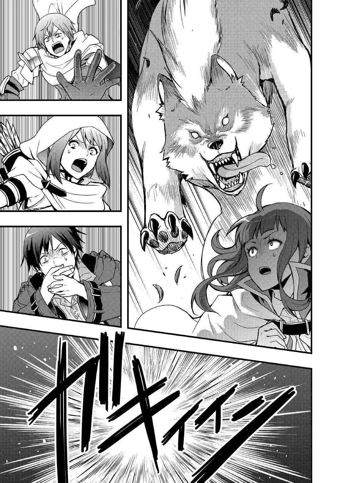 Soubi Seisakukei Cheat de Isekai wo Jiyuu ni Ikite Ikimasu Chapter 1.2 - Page 7