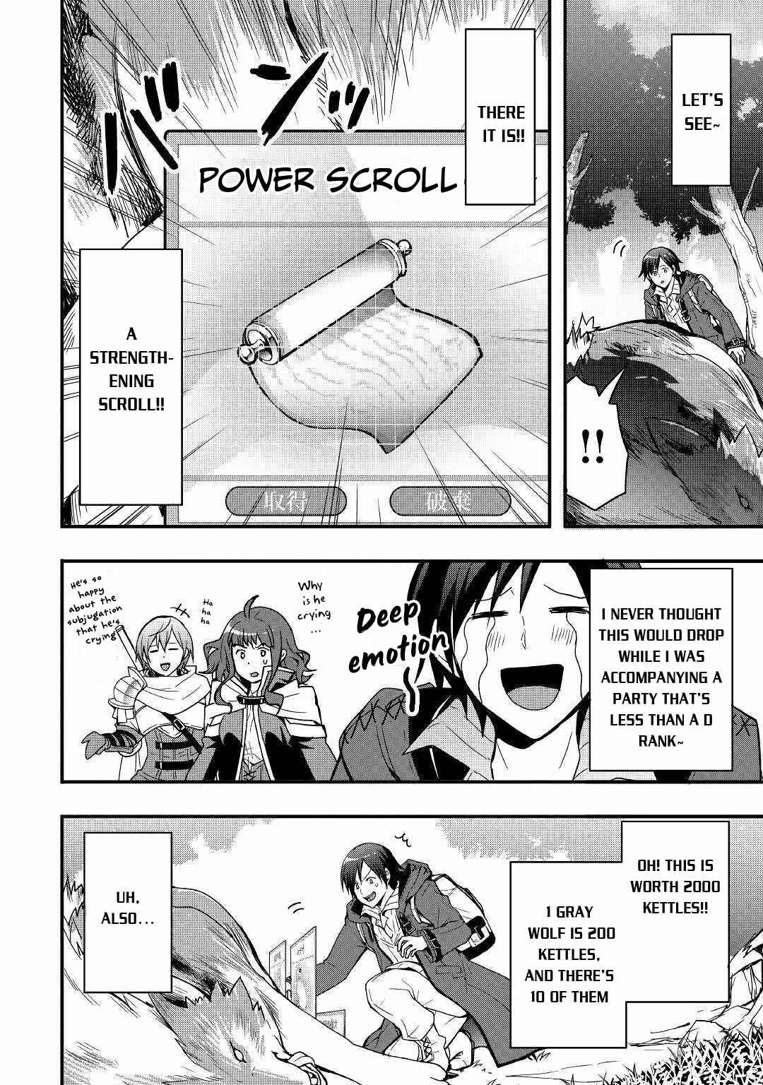 Soubi Seisakukei Cheat de Isekai wo Jiyuu ni Ikite Ikimasu Chapter 1.2 - Page 22