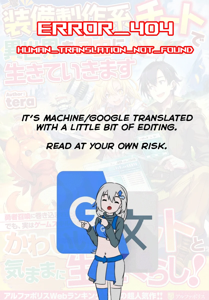 Soubi Seisakukei Cheat de Isekai wo Jiyuu ni Ikite Ikimasu Chapter 2 - Page 1