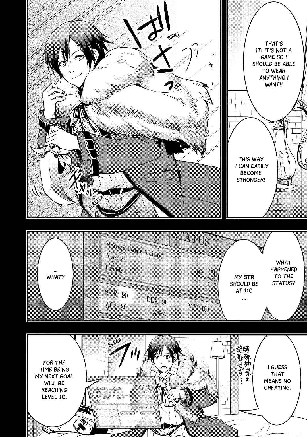 Soubi Seisakukei Cheat de Isekai wo Jiyuu ni Ikite Ikimasu Chapter 2 - Page 6