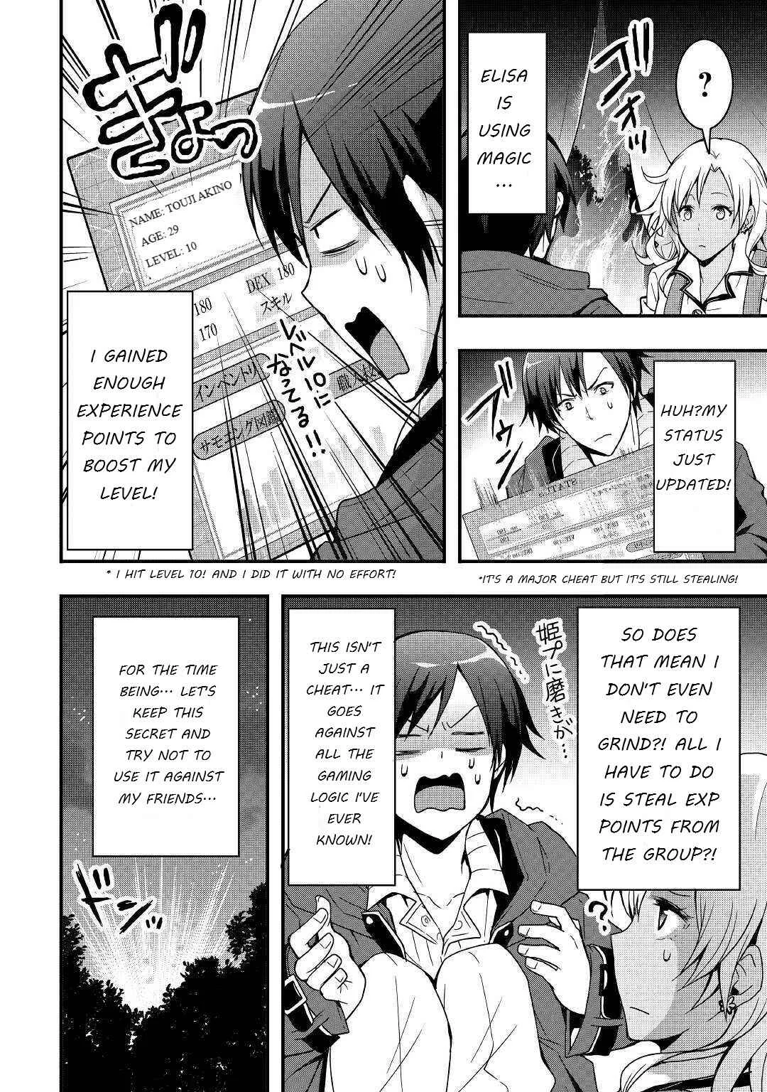 Soubi Seisakukei Cheat de Isekai wo Jiyuu ni Ikite Ikimasu Chapter 3 - Page 19