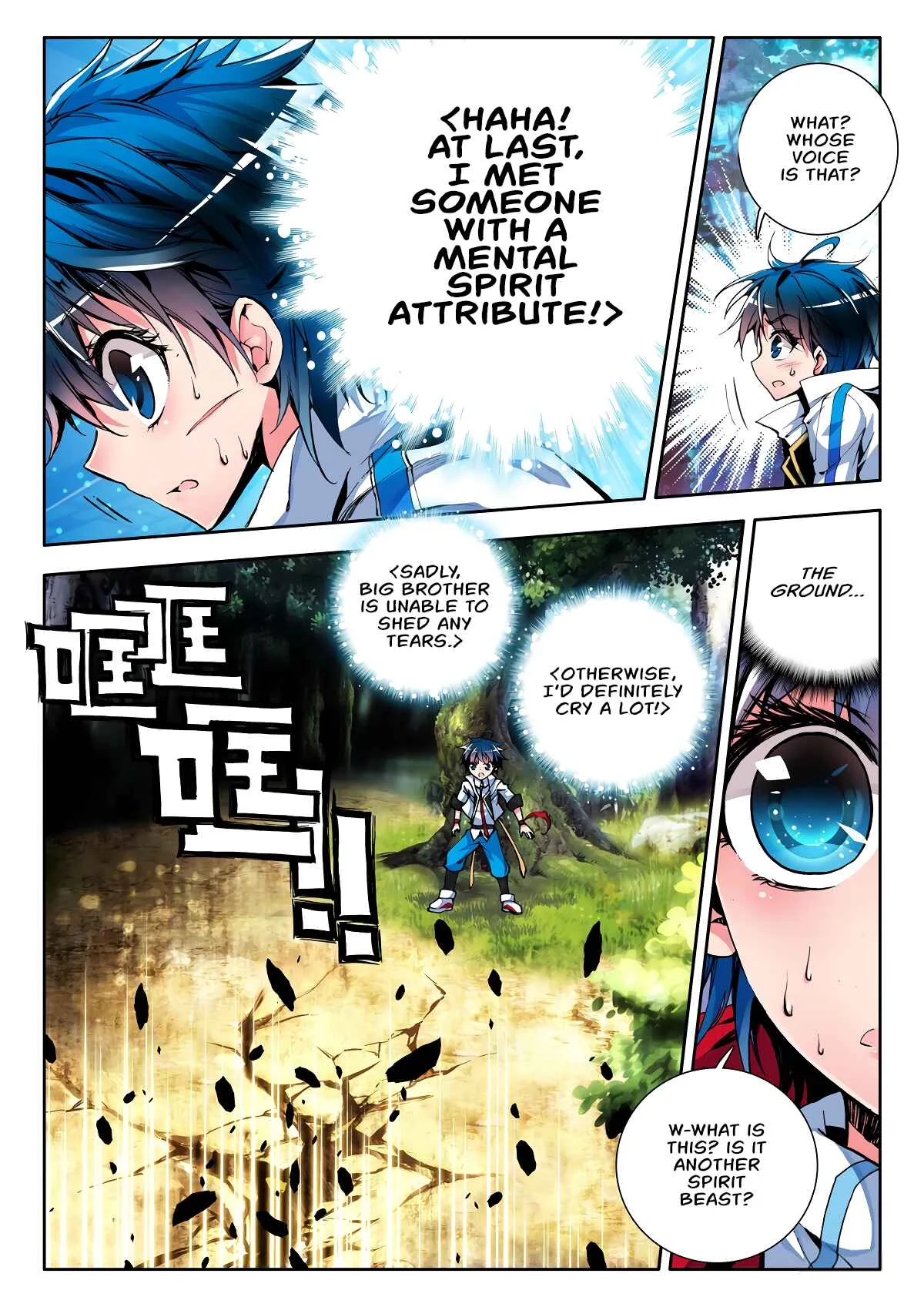 Soul Land II - The Peerless Tang Sect Chapter 2 - Page 18