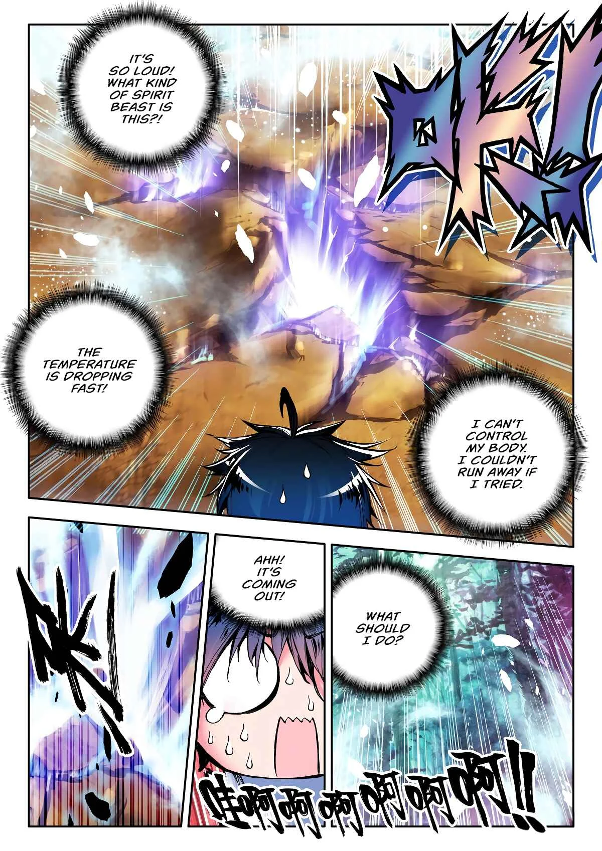 Soul Land II - The Peerless Tang Sect Chapter 2 - Page 19