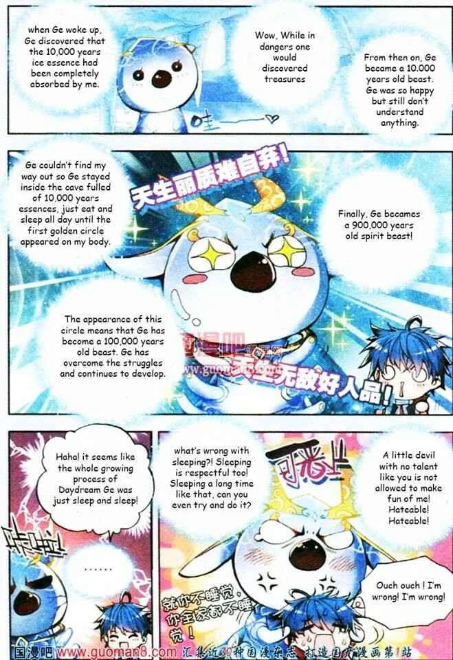 Soul Land II - The Peerless Tang Sect Chapter 3: One Million Years Spirit Ring - Page 15