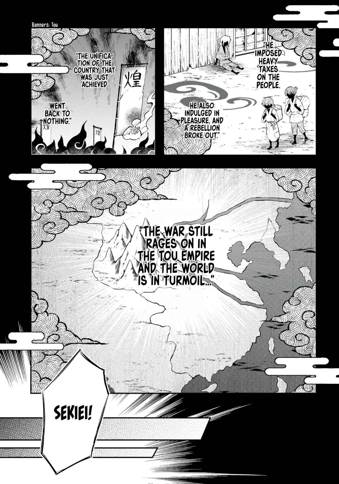 Sousei no Tenken Tsukai Chapter 1 - Page 3