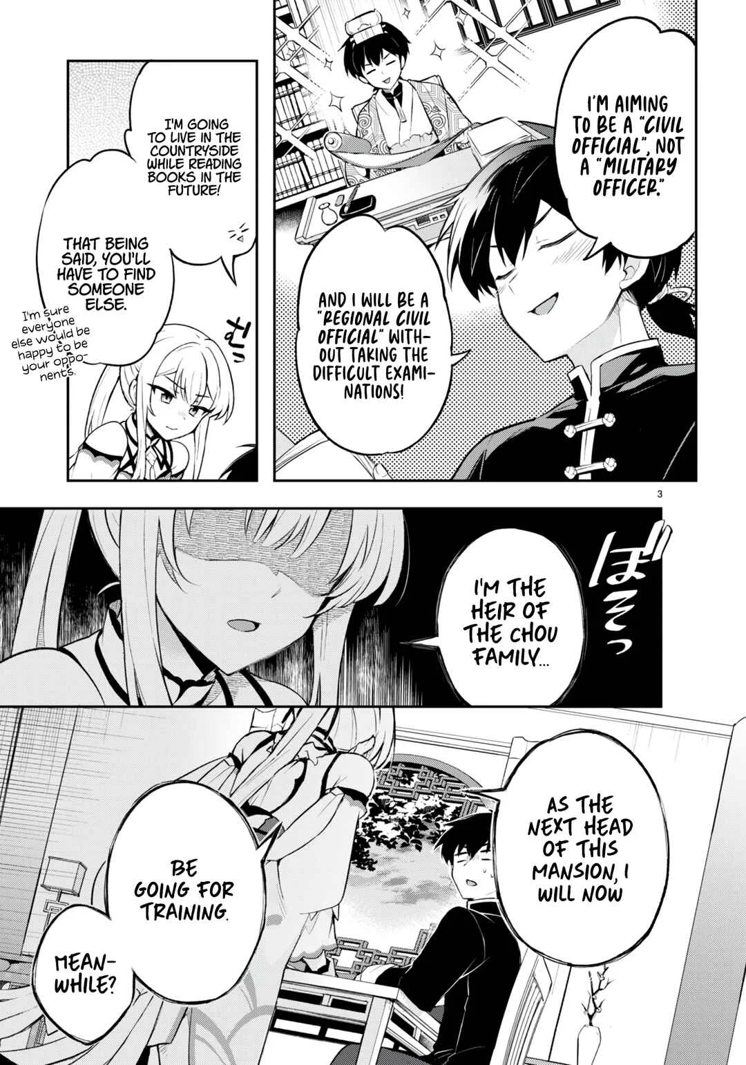 Sousei no Tenken Tsukai Chapter 1 - Page 5