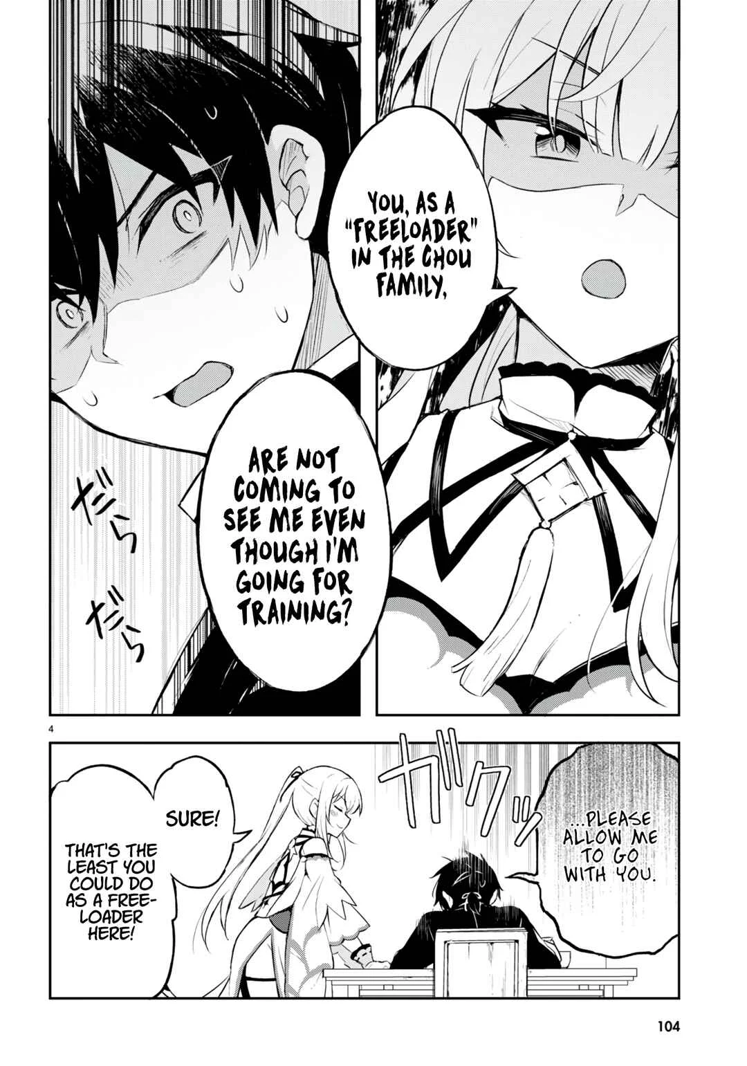 Sousei no Tenken Tsukai Chapter 1 - Page 6