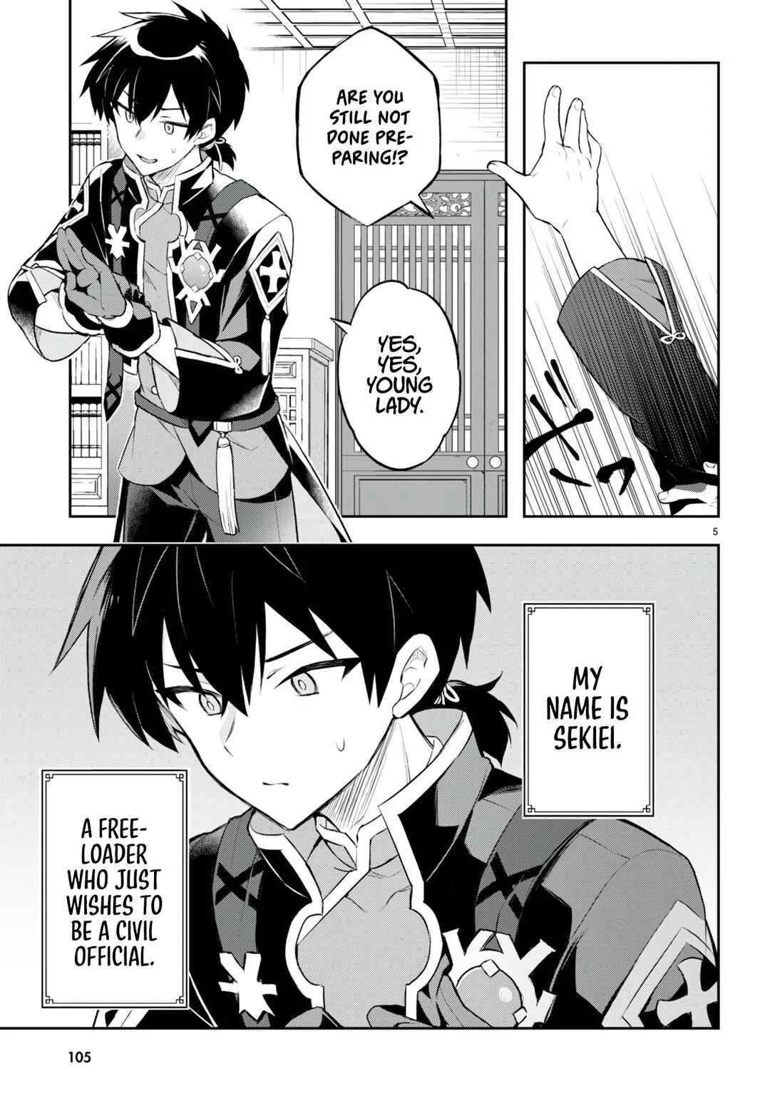 Sousei no Tenken Tsukai Chapter 1 - Page 7
