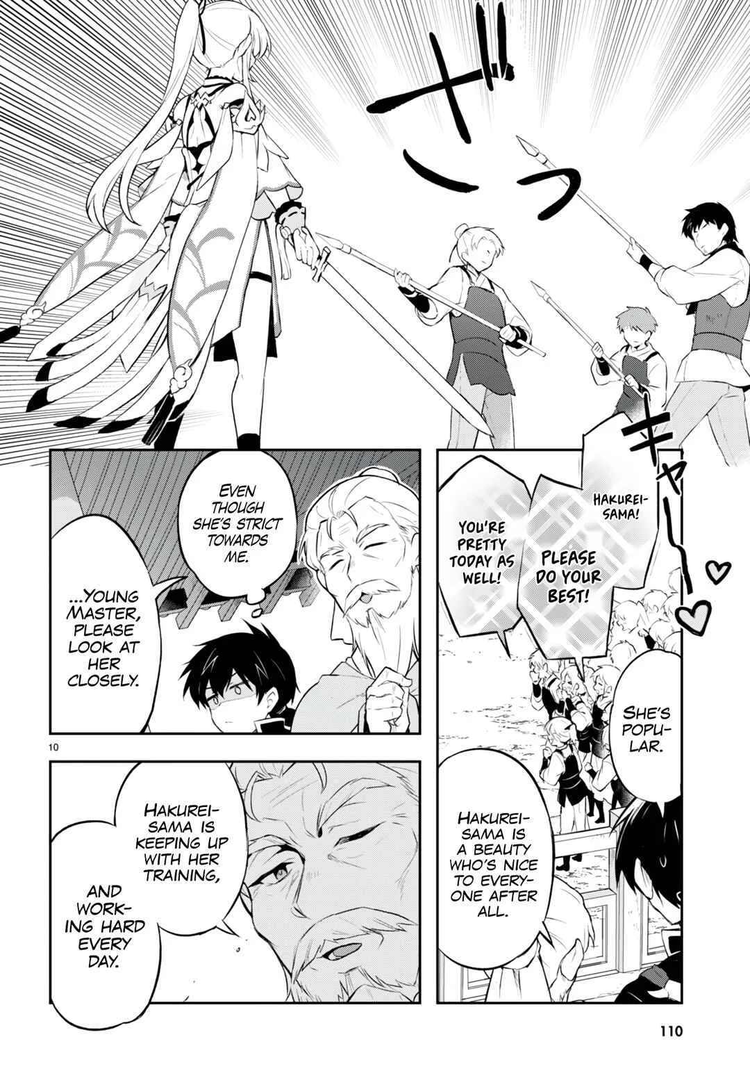 Sousei no Tenken Tsukai Chapter 1 - Page 12