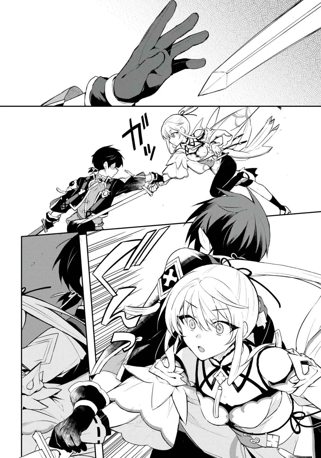 Sousei no Tenken Tsukai Chapter 1 - Page 25