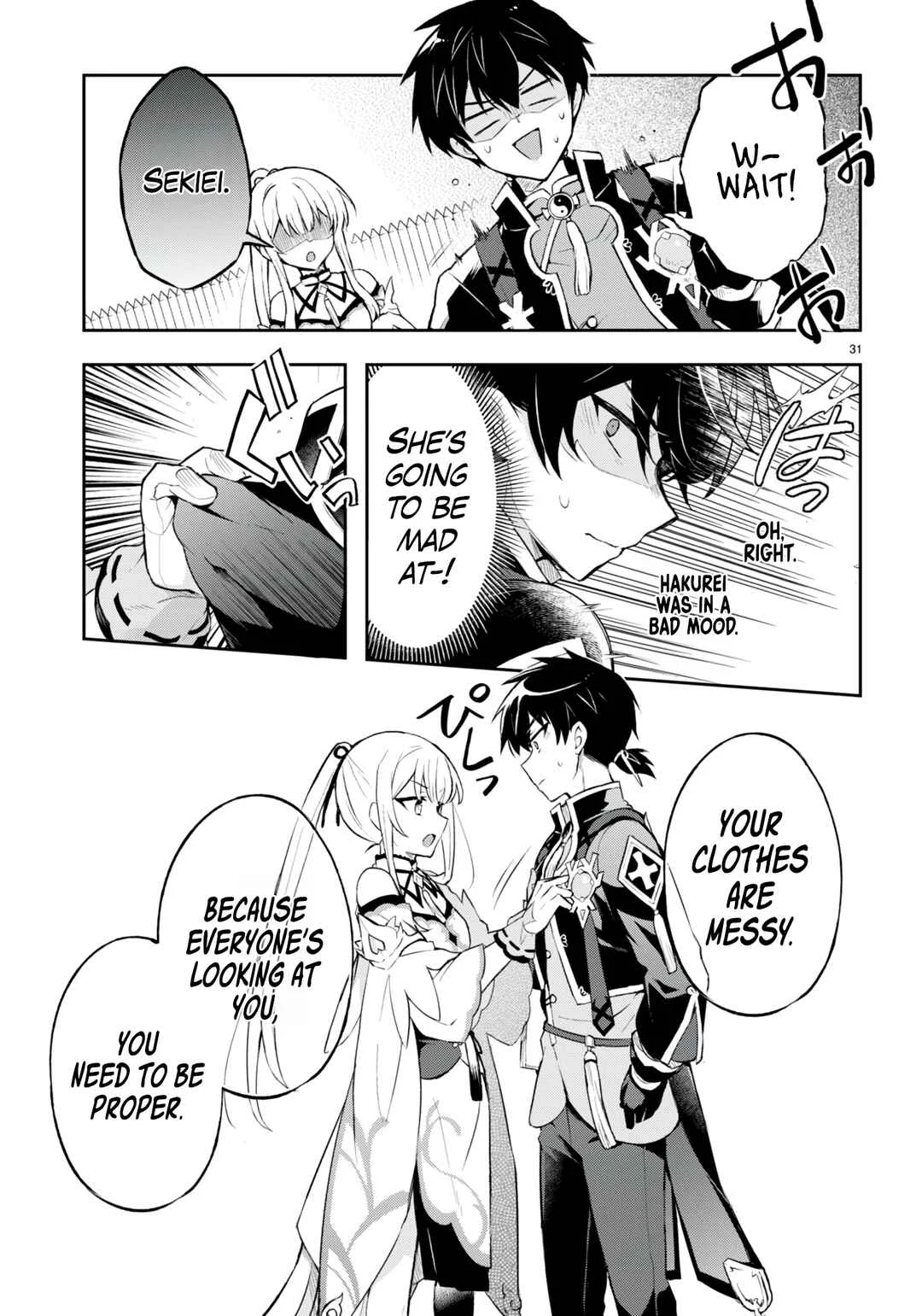 Sousei no Tenken Tsukai Chapter 1 - Page 32