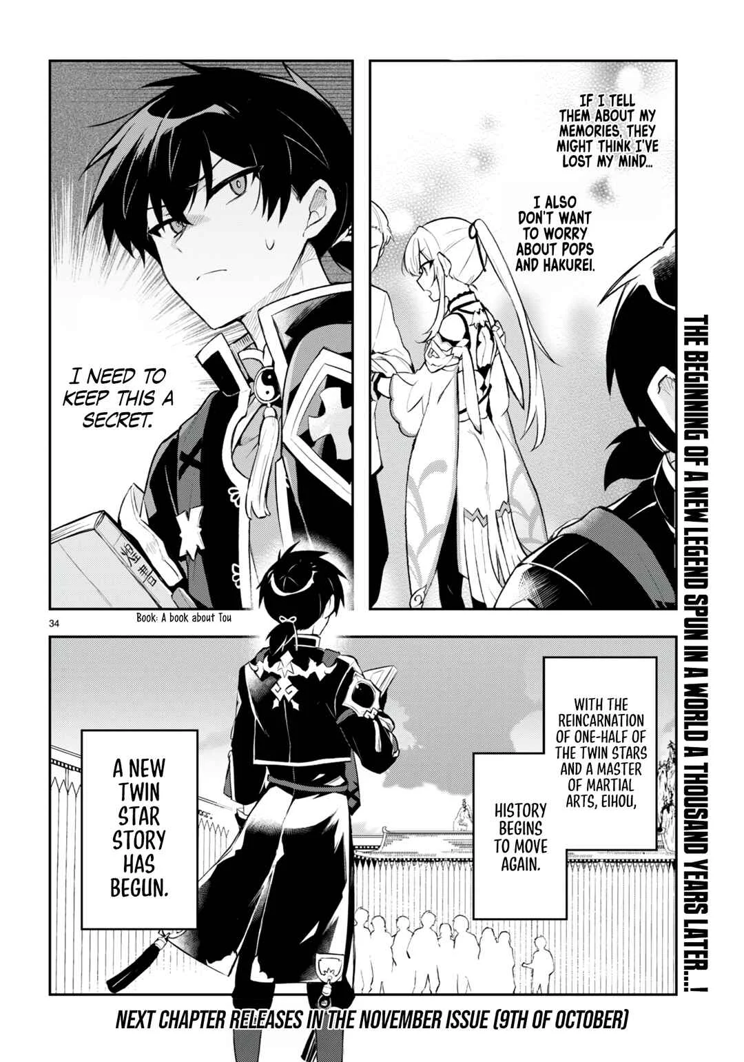 Sousei no Tenken Tsukai Chapter 1 - Page 35