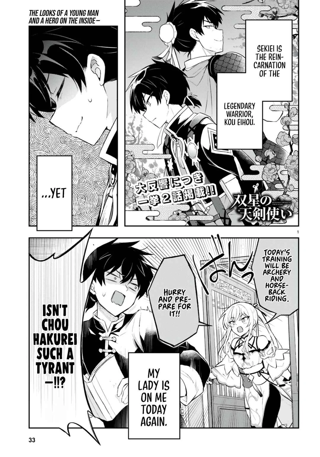 Sousei no Tenken Tsukai Chapter 2 - Page 1