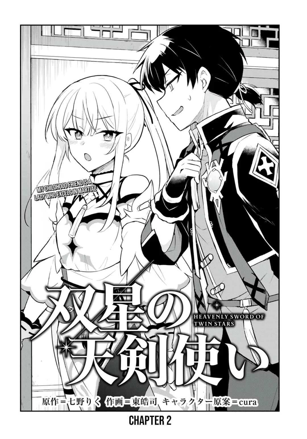 Sousei no Tenken Tsukai Chapter 2 - Page 2