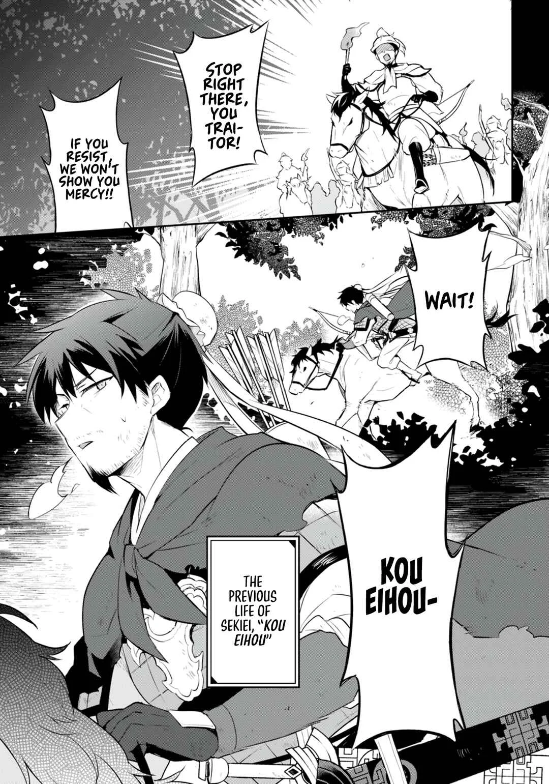 Sousei no Tenken Tsukai Chapter 2 - Page 21