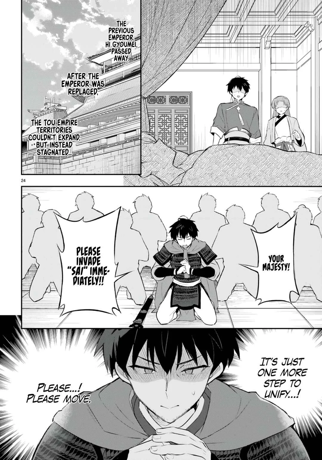 Sousei no Tenken Tsukai Chapter 2 - Page 24