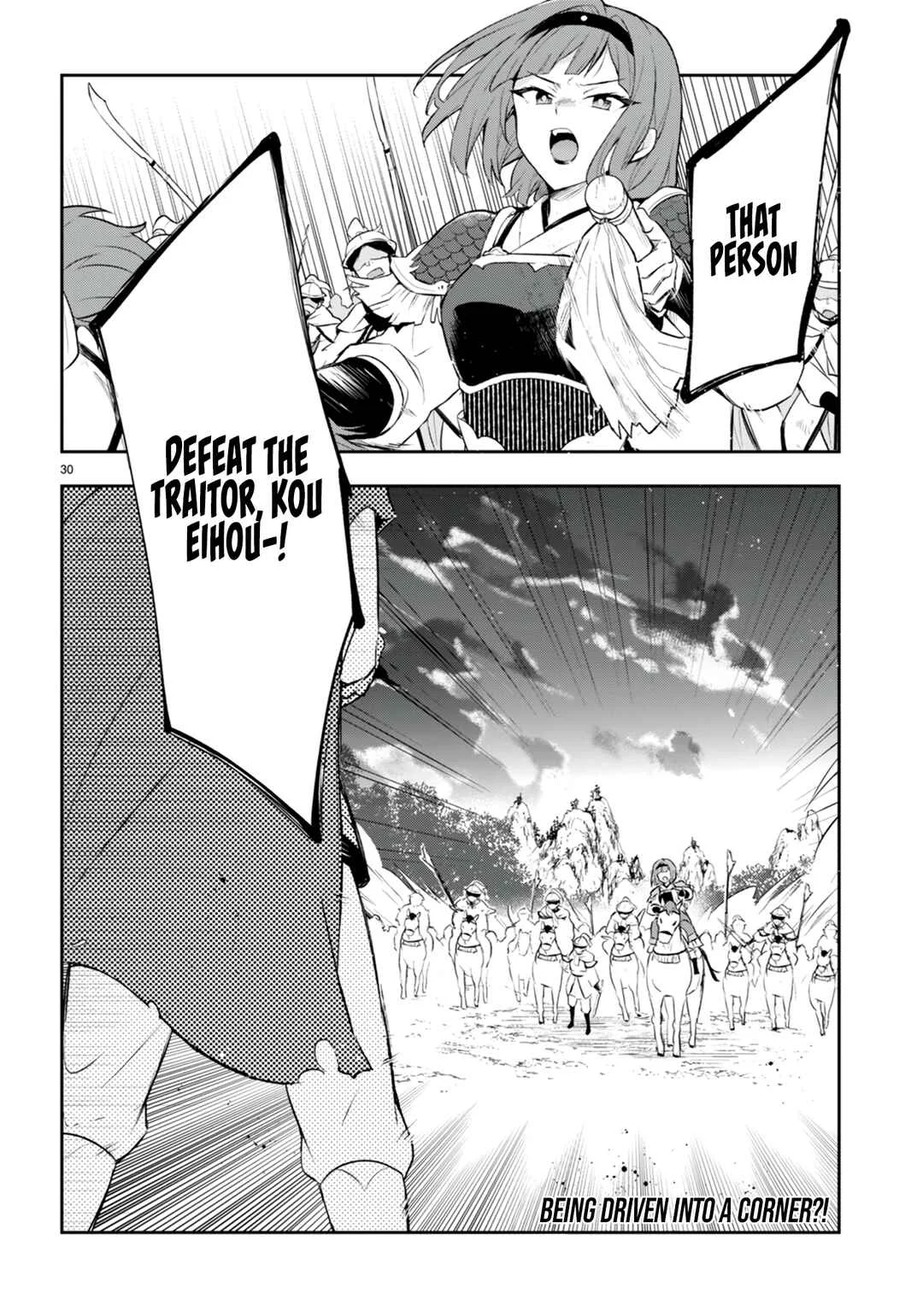 Sousei no Tenken Tsukai Chapter 2 - Page 29