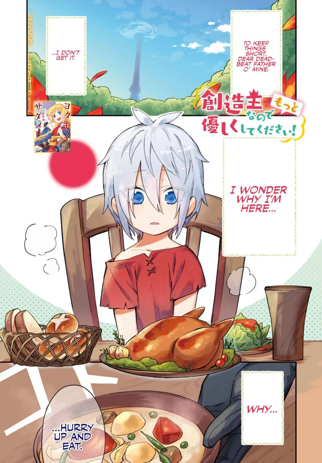 Souzoushu nano de Motto Yasashikute Kudasai! Chapter 1 - Page 2