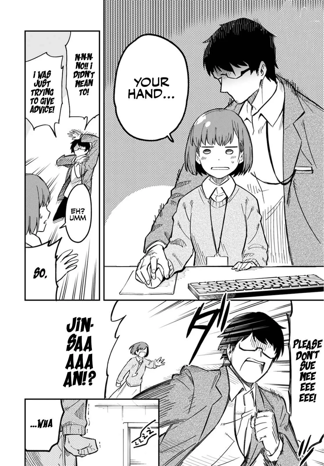 Souzoushu nano de Motto Yasashikute Kudasai! Chapter 1 - Page 8