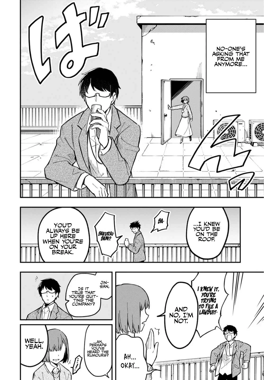 Souzoushu nano de Motto Yasashikute Kudasai! Chapter 1 - Page 12