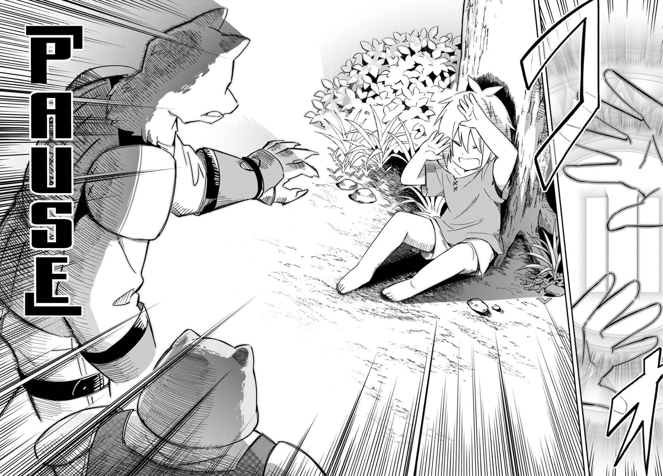 Souzoushu nano de Motto Yasashikute Kudasai! Chapter 1 - Page 28