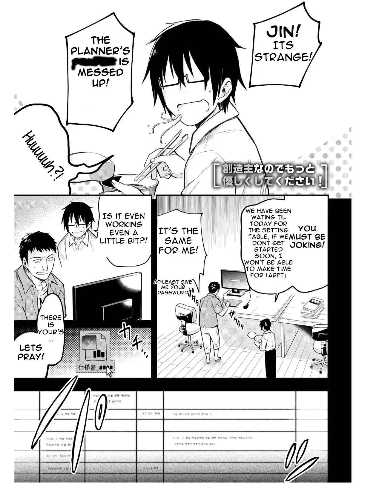 Souzoushu nano de Motto Yasashikute Kudasai! Chapter 4.1 - Page 2