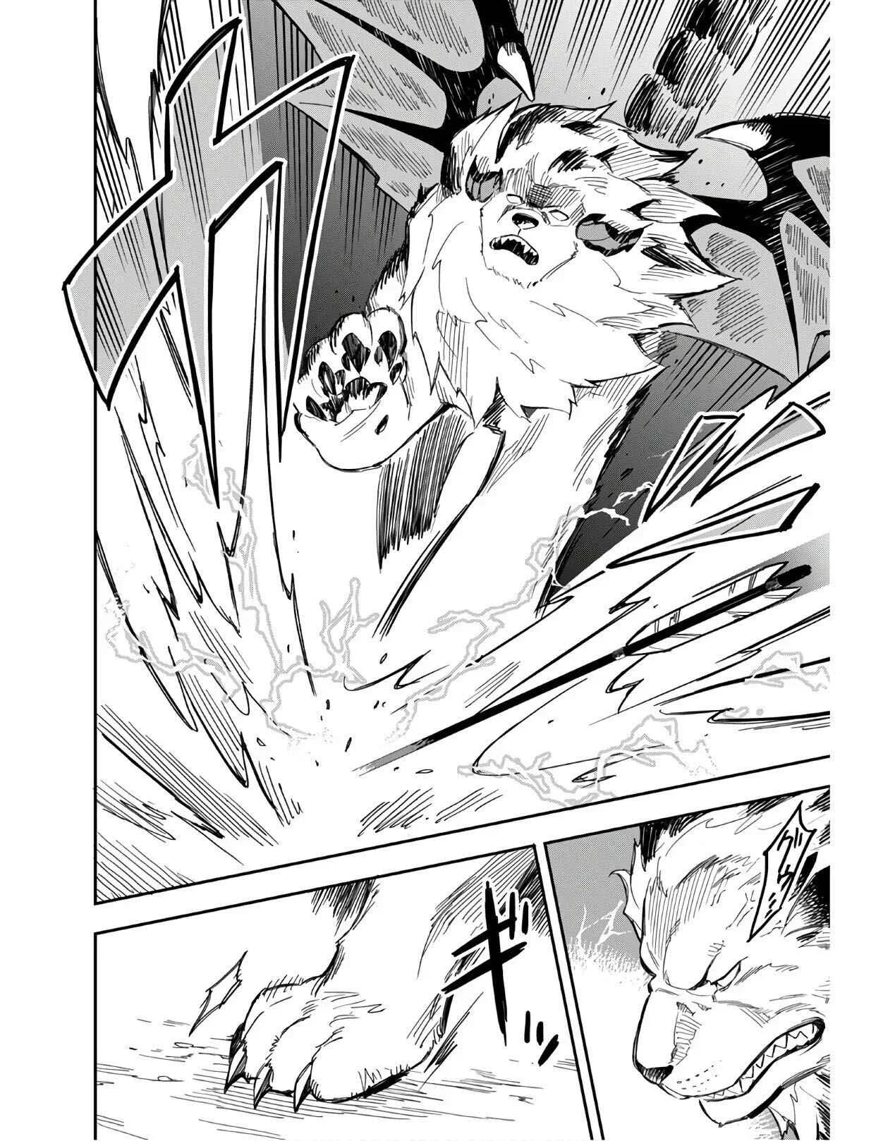 Souzoushu nano de Motto Yasashikute Kudasai! Chapter 4.2 - Page 11