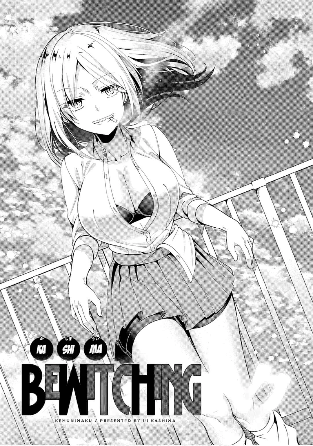 Special Attack on the Raw Breasts of Yankee Girls!! Anthology Comics Chapter 1: Bewitching by Kashima Ui - Page 6