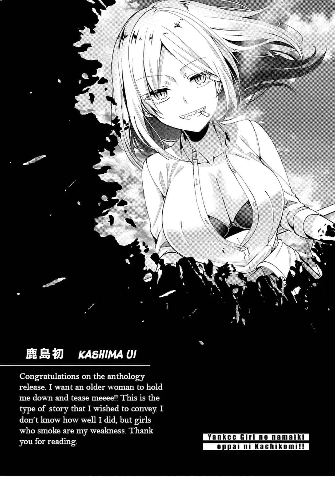 Special Attack on the Raw Breasts of Yankee Girls!! Anthology Comics Chapter 1: Bewitching by Kashima Ui - Page 24