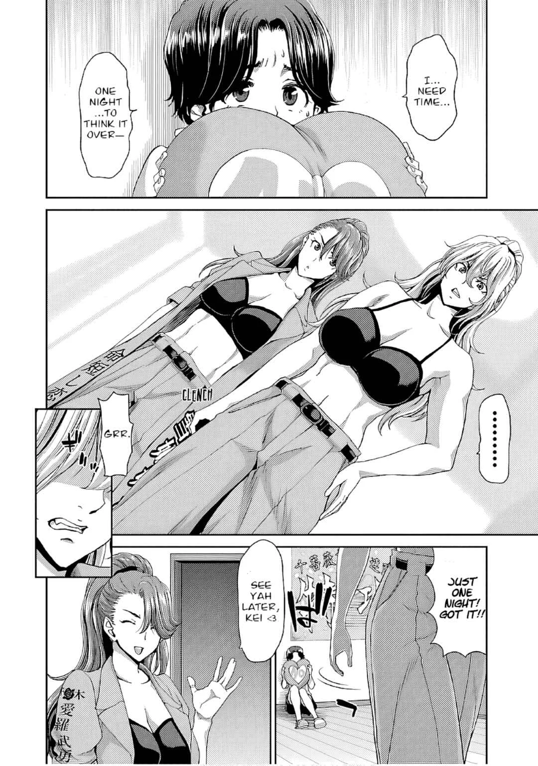 Special Attack on the Raw Breasts of Yankee Girls!! Anthology Comics Chapter 2: I Love You To Death by Horihiro Aki - Page 2