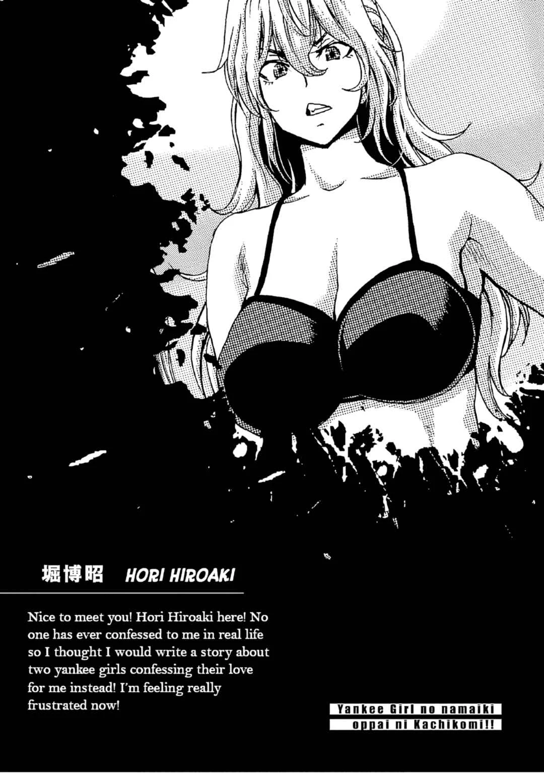 Special Attack on the Raw Breasts of Yankee Girls!! Anthology Comics Chapter 2: I Love You To Death by Horihiro Aki - Page 12