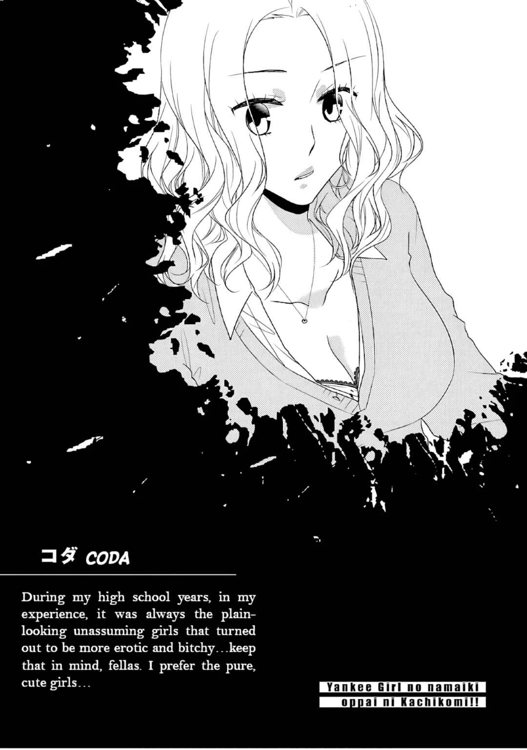Special Attack on the Raw Breasts of Yankee Girls!! Anthology Comics Chapter 3: My Neighbor With Large Breasts by Coda - Page 20
