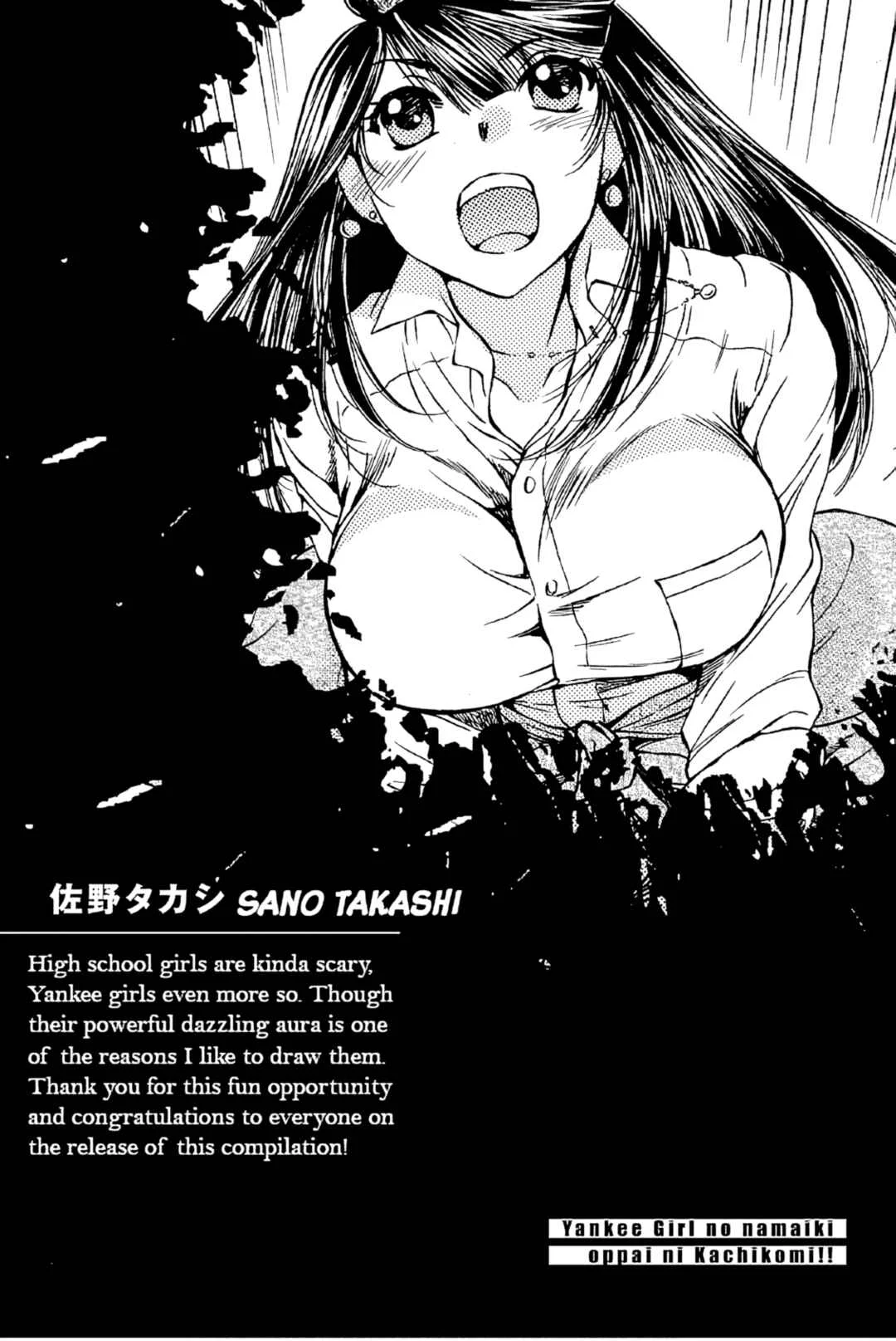 Special Attack on the Raw Breasts of Yankee Girls!! Anthology Comics Chapter 4: Don't Get Involved, Kissho! by Sano Takashi - Page 20