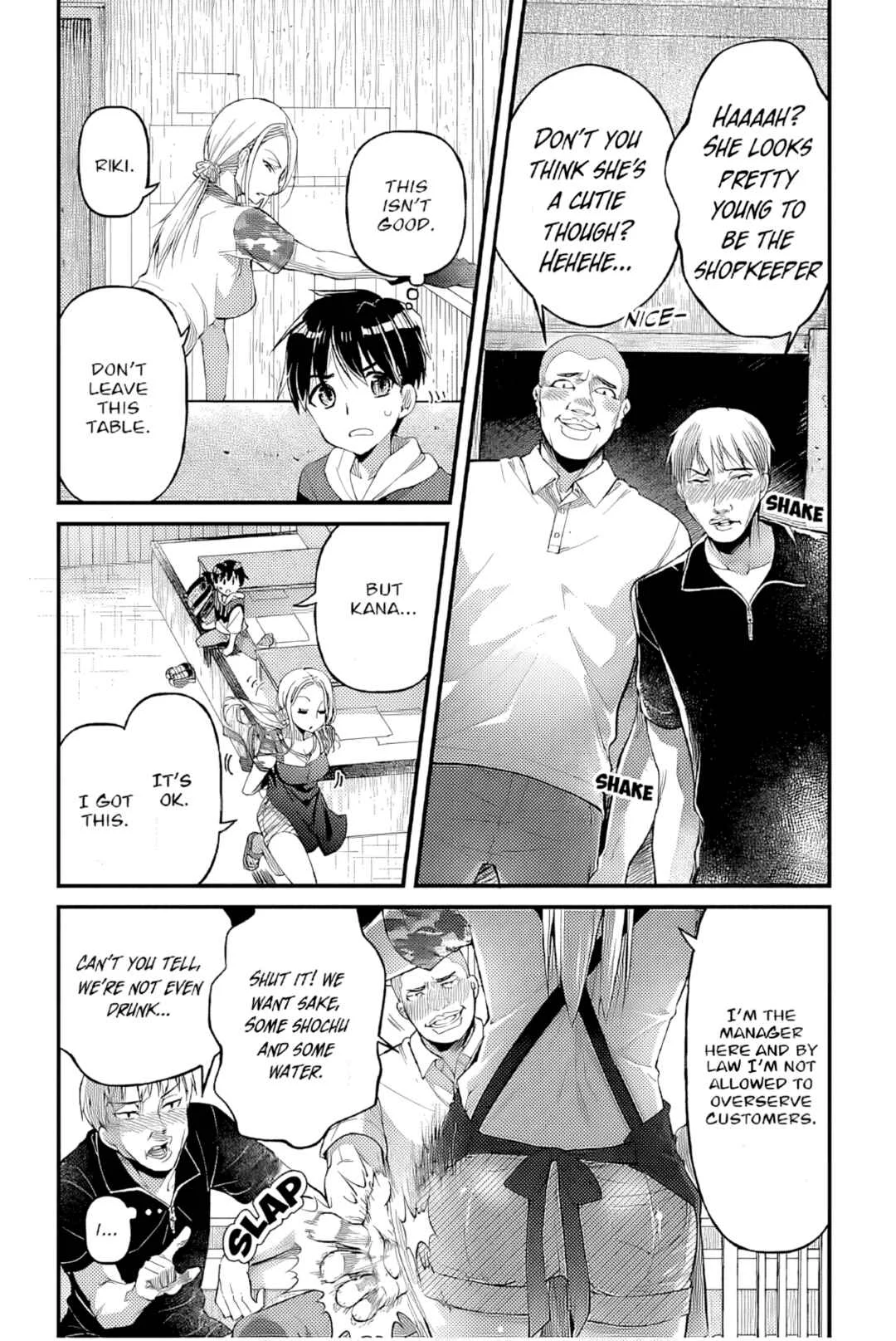 Special Attack on the Raw Breasts of Yankee Girls!! Anthology Comics Chapter 5: Treat Me! Big Sis Kana - Page 13